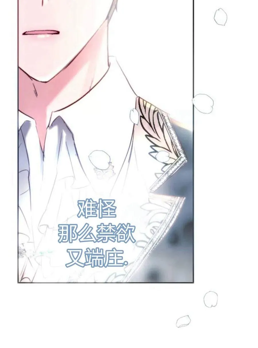 第03话 第84页