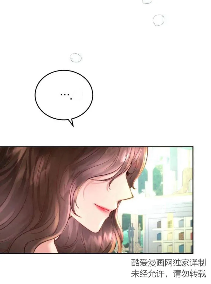 第03话 第87页