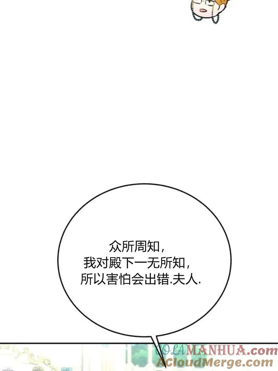 第03话 第93页