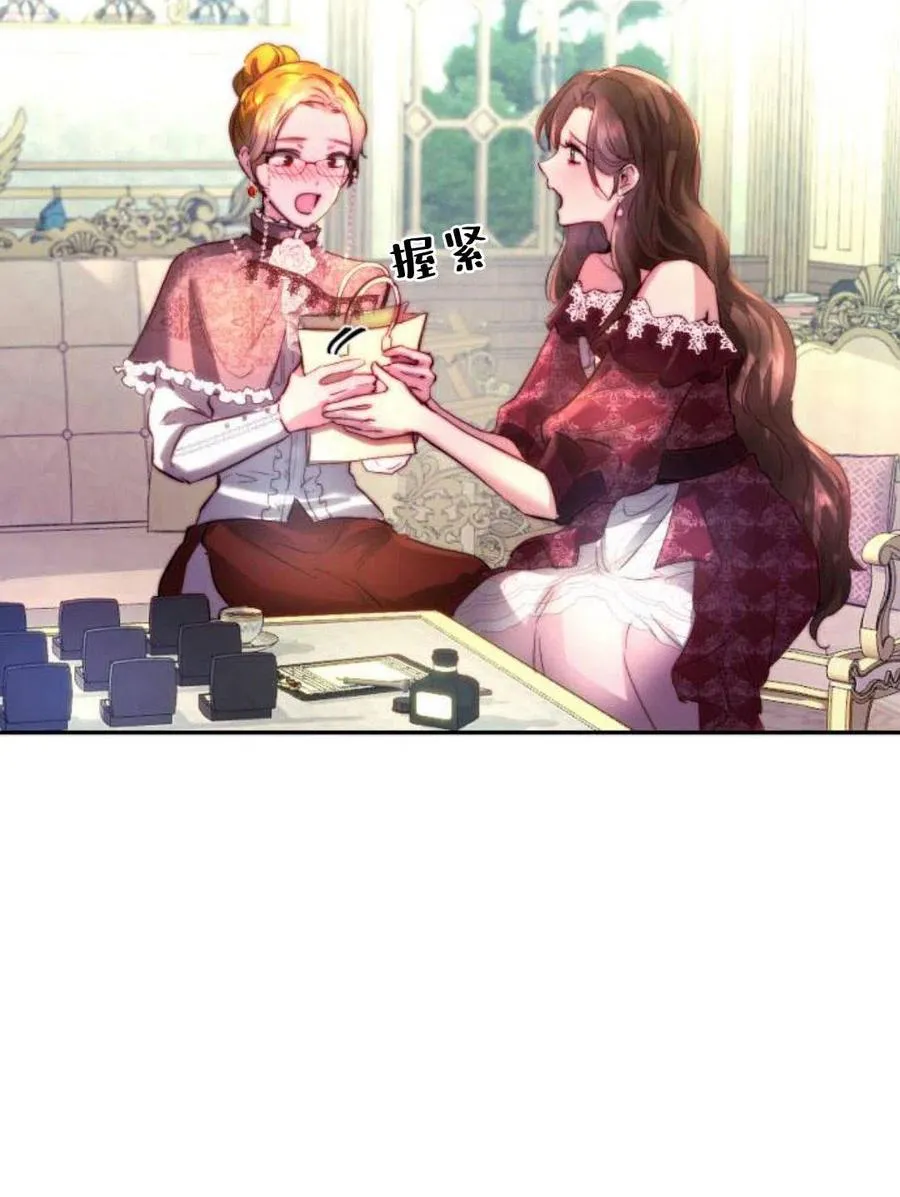 第03话 第94页