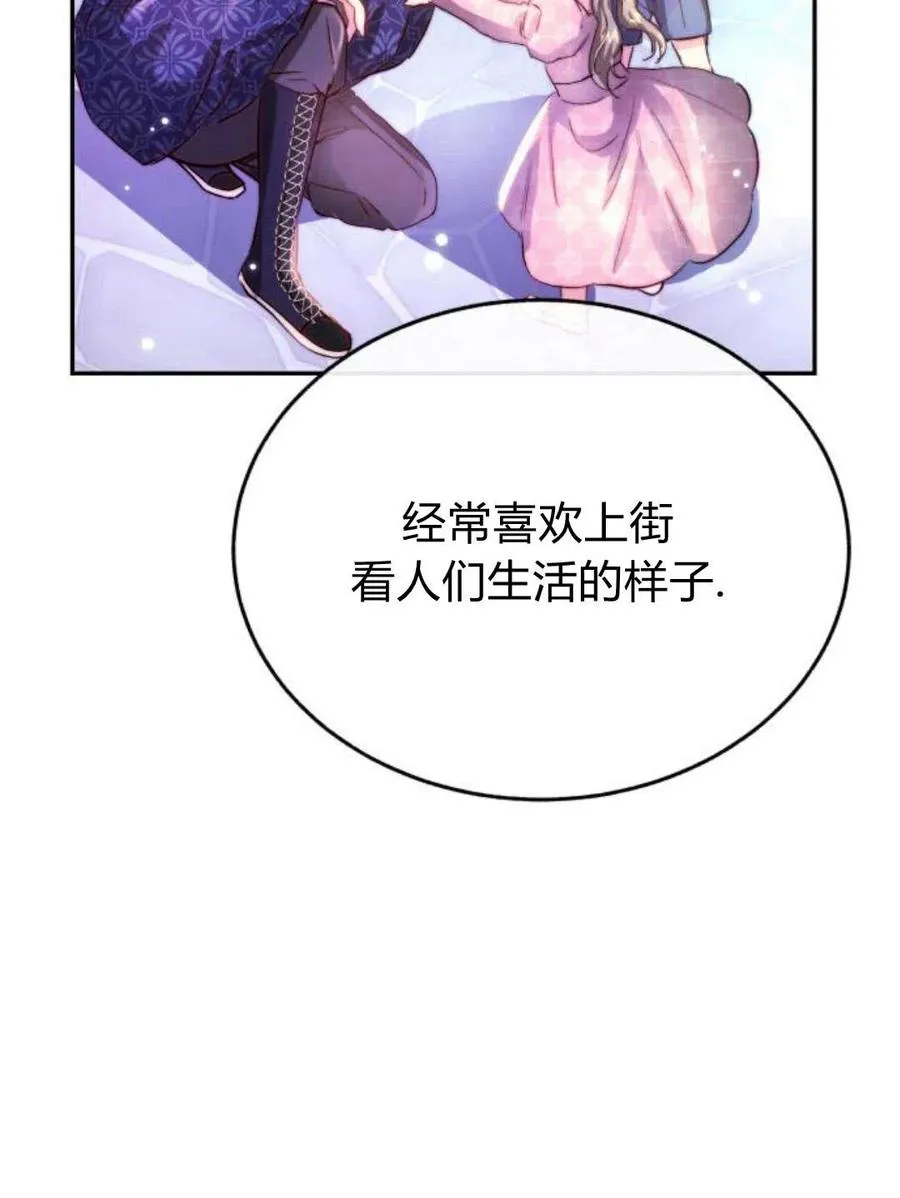 第03话 第98页