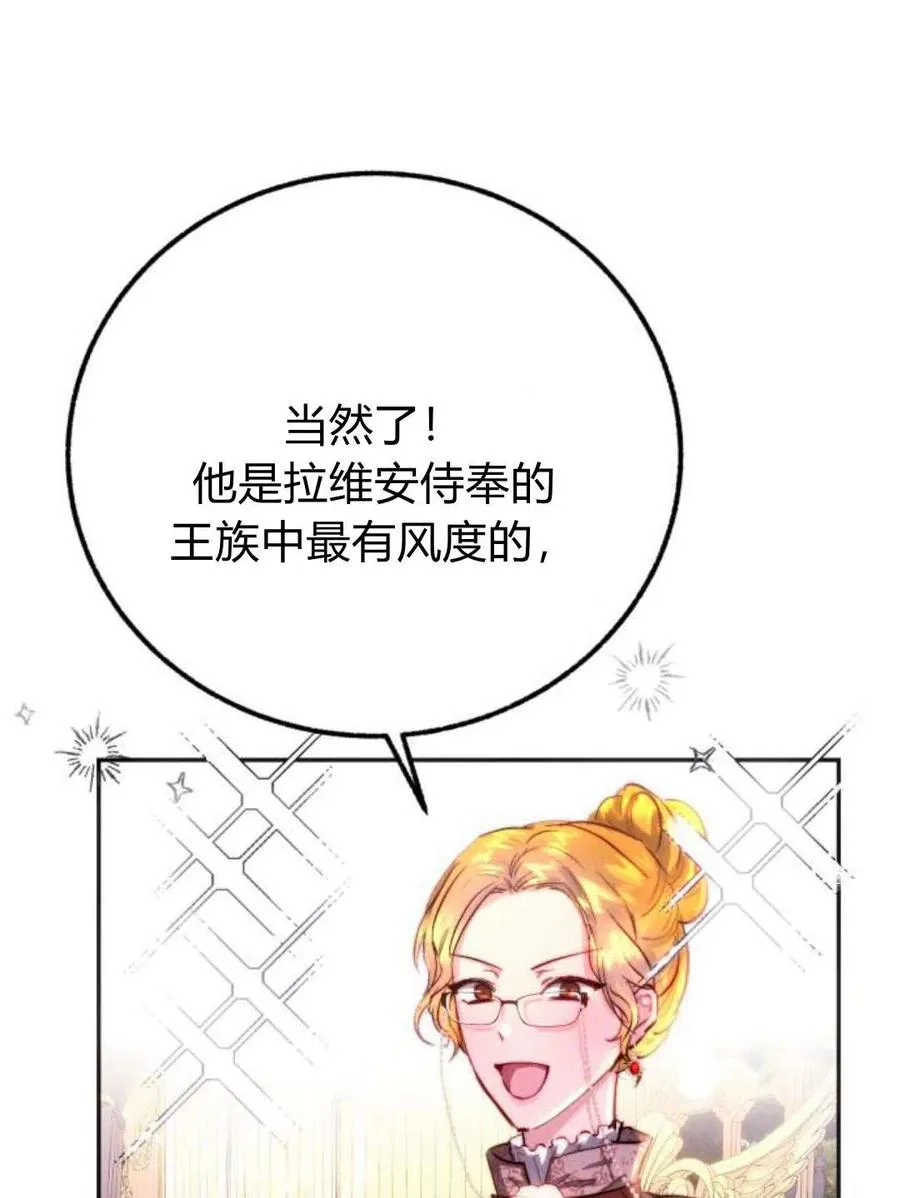 第03话 第100页