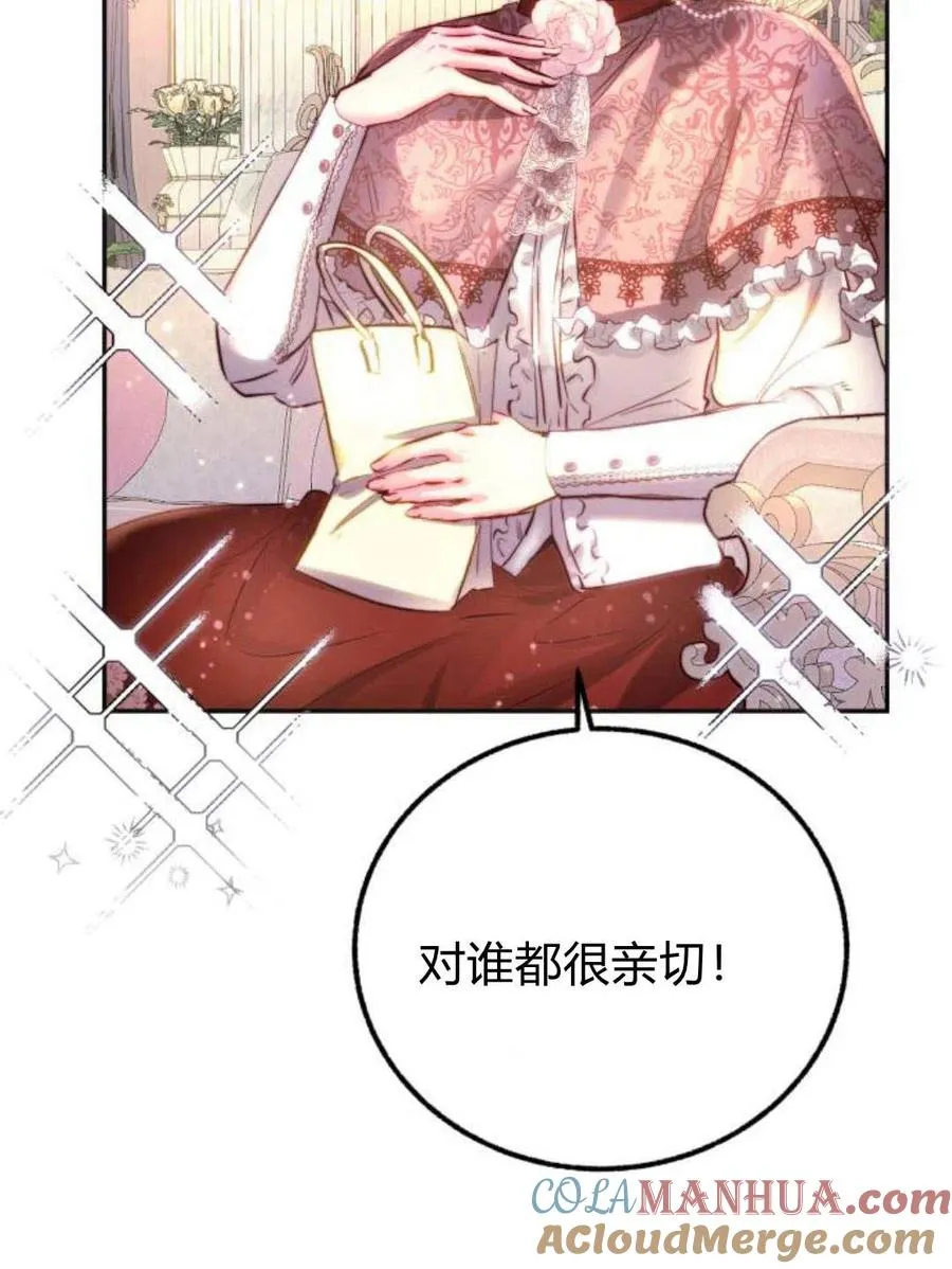 第03话 第101页