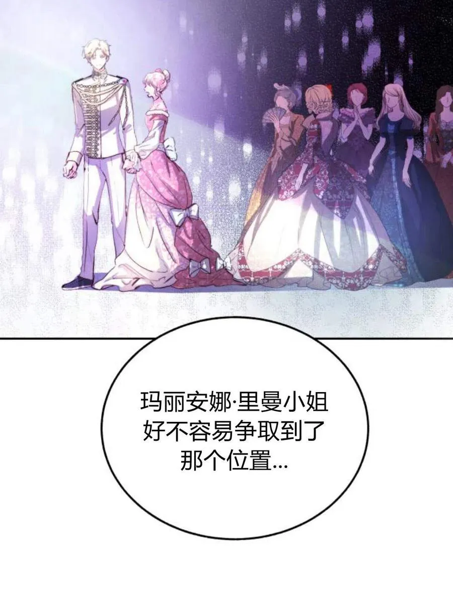 第03话 第103页