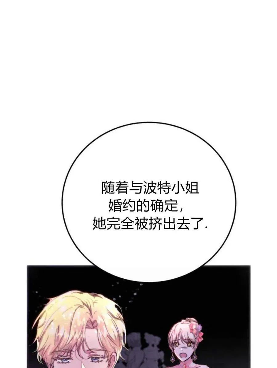第03话 第104页