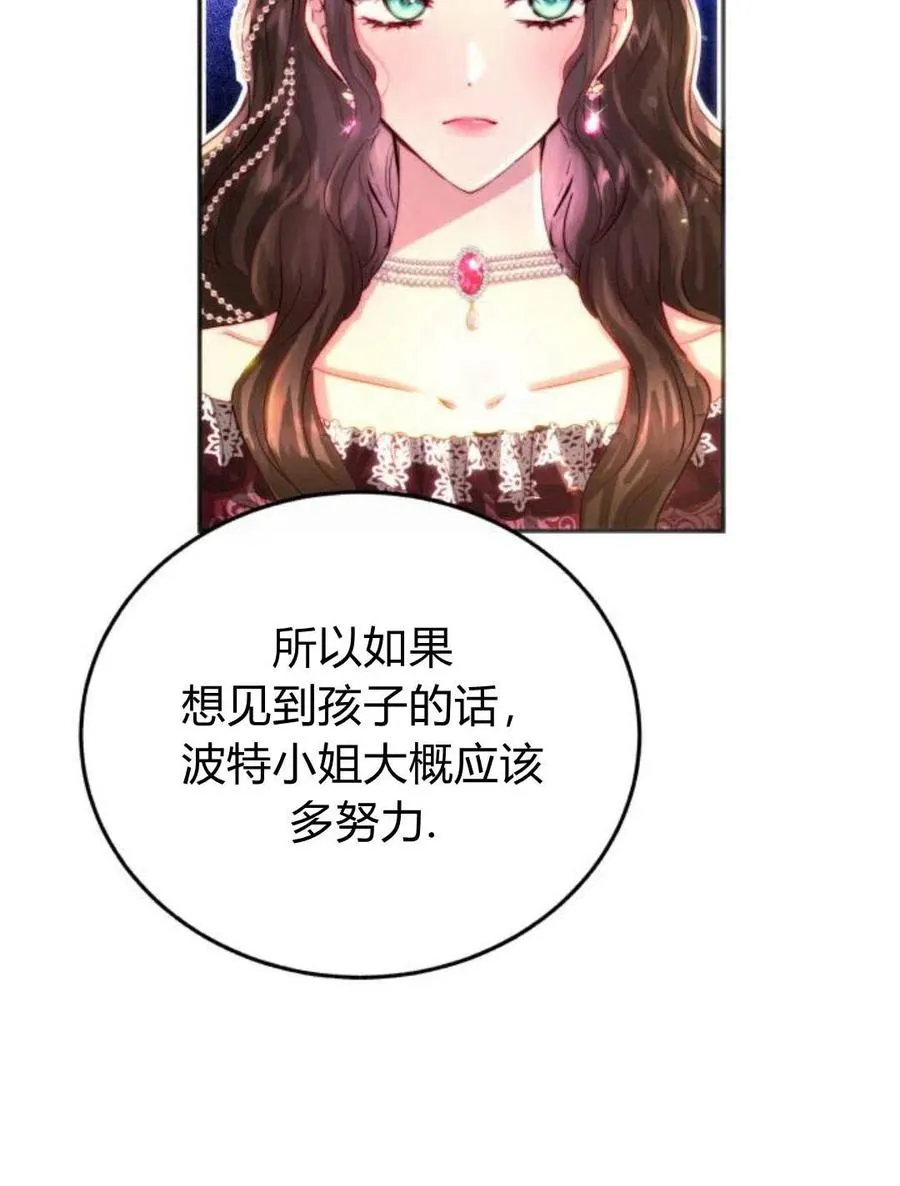 第03话 第107页