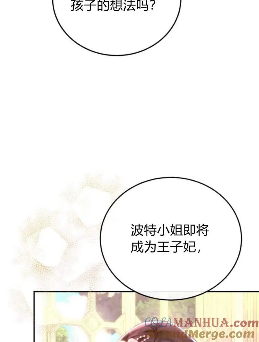 第03话 第109页
