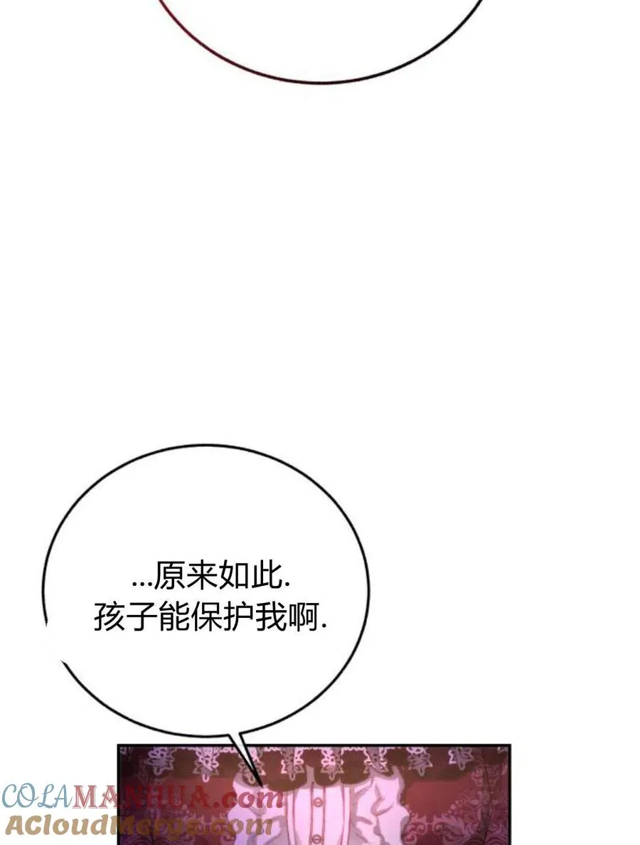 第03话 第113页