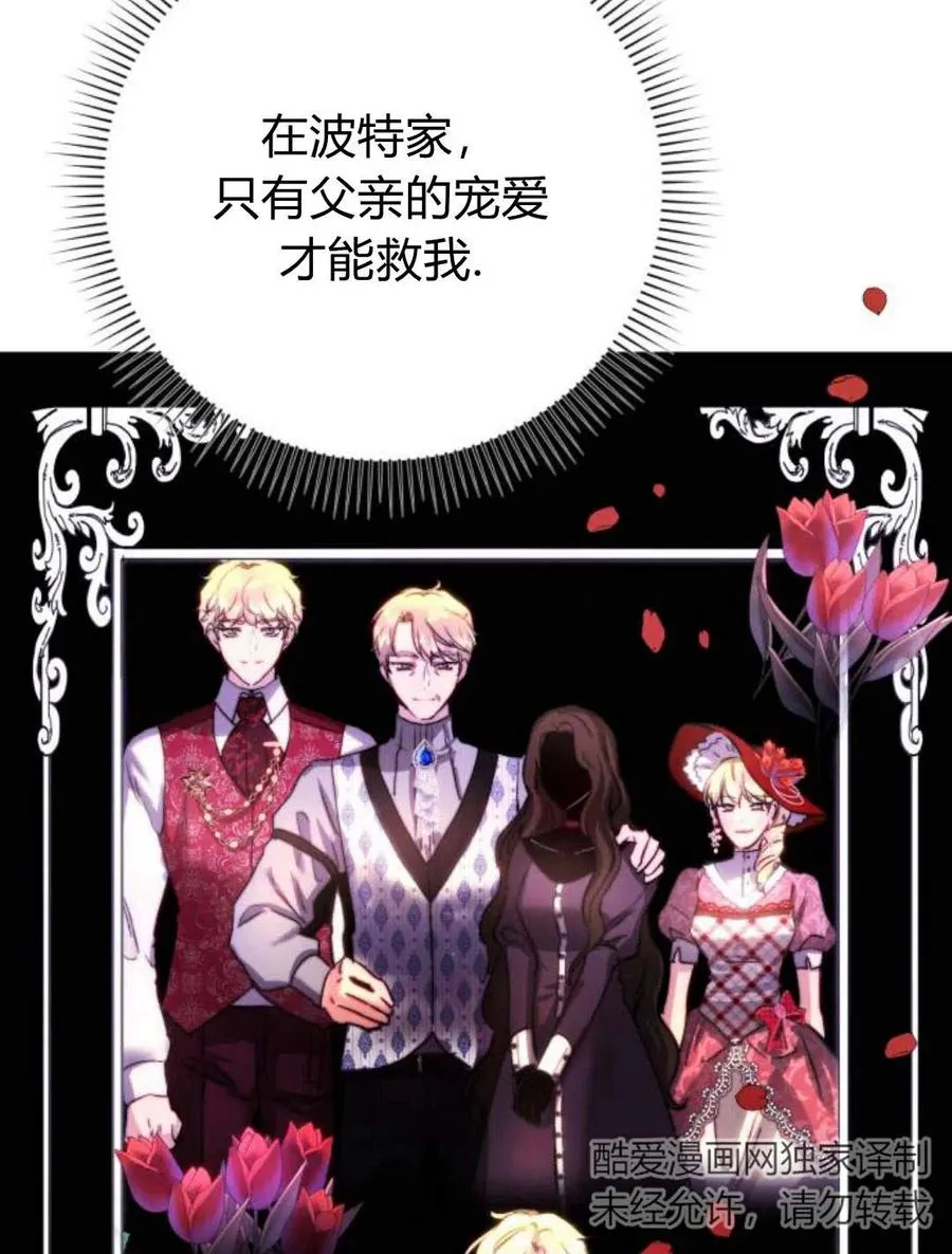 第03话 第115页