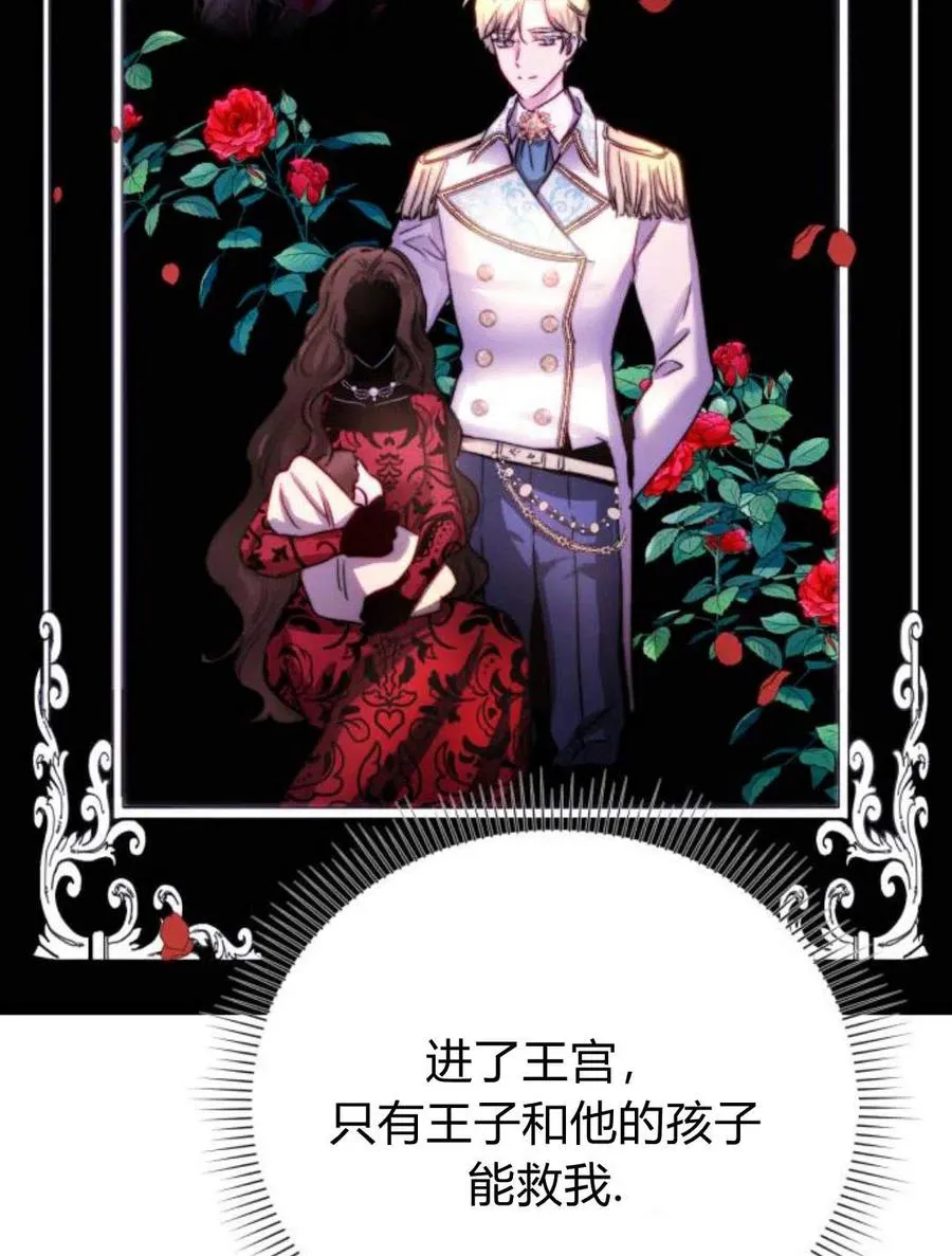 第03话 第116页