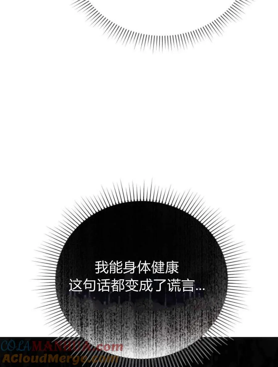 第03话 第117页