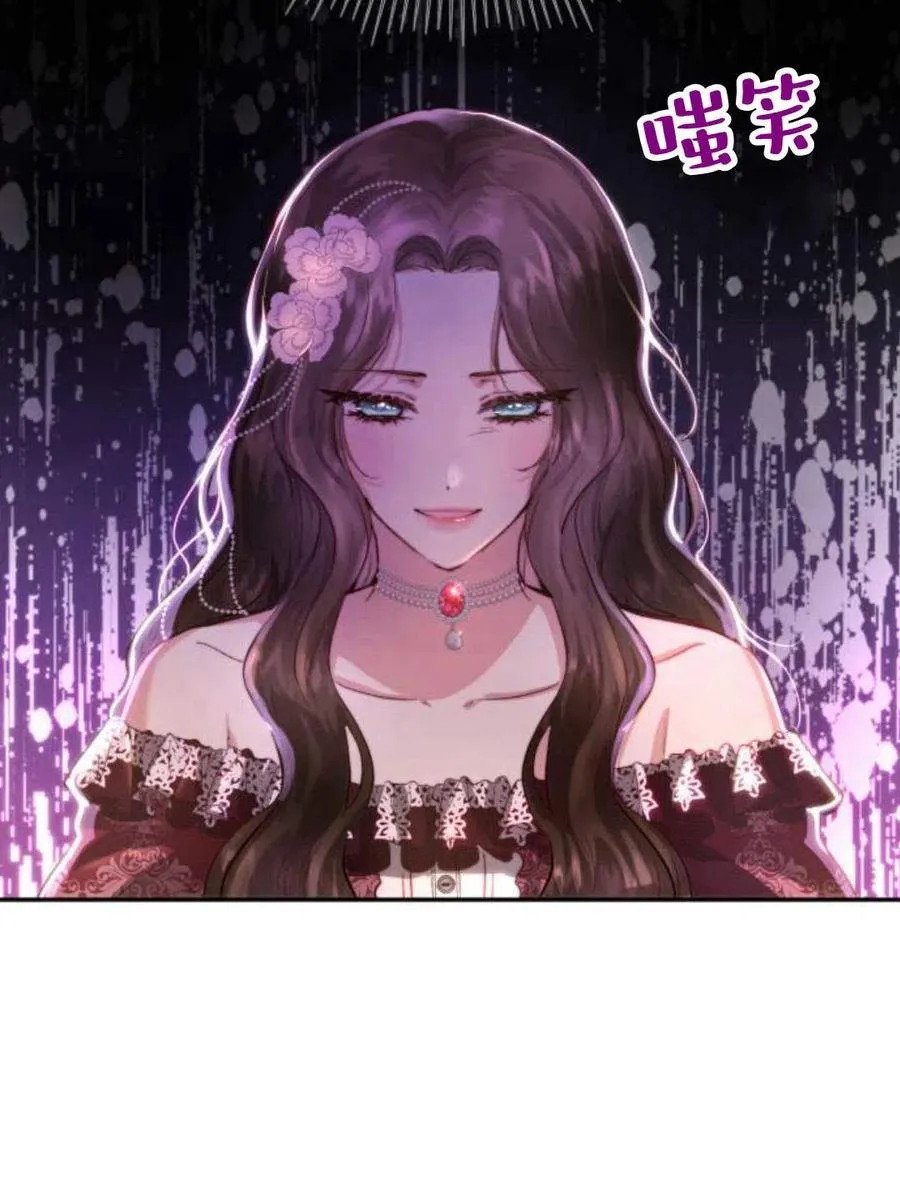 第03话 第118页