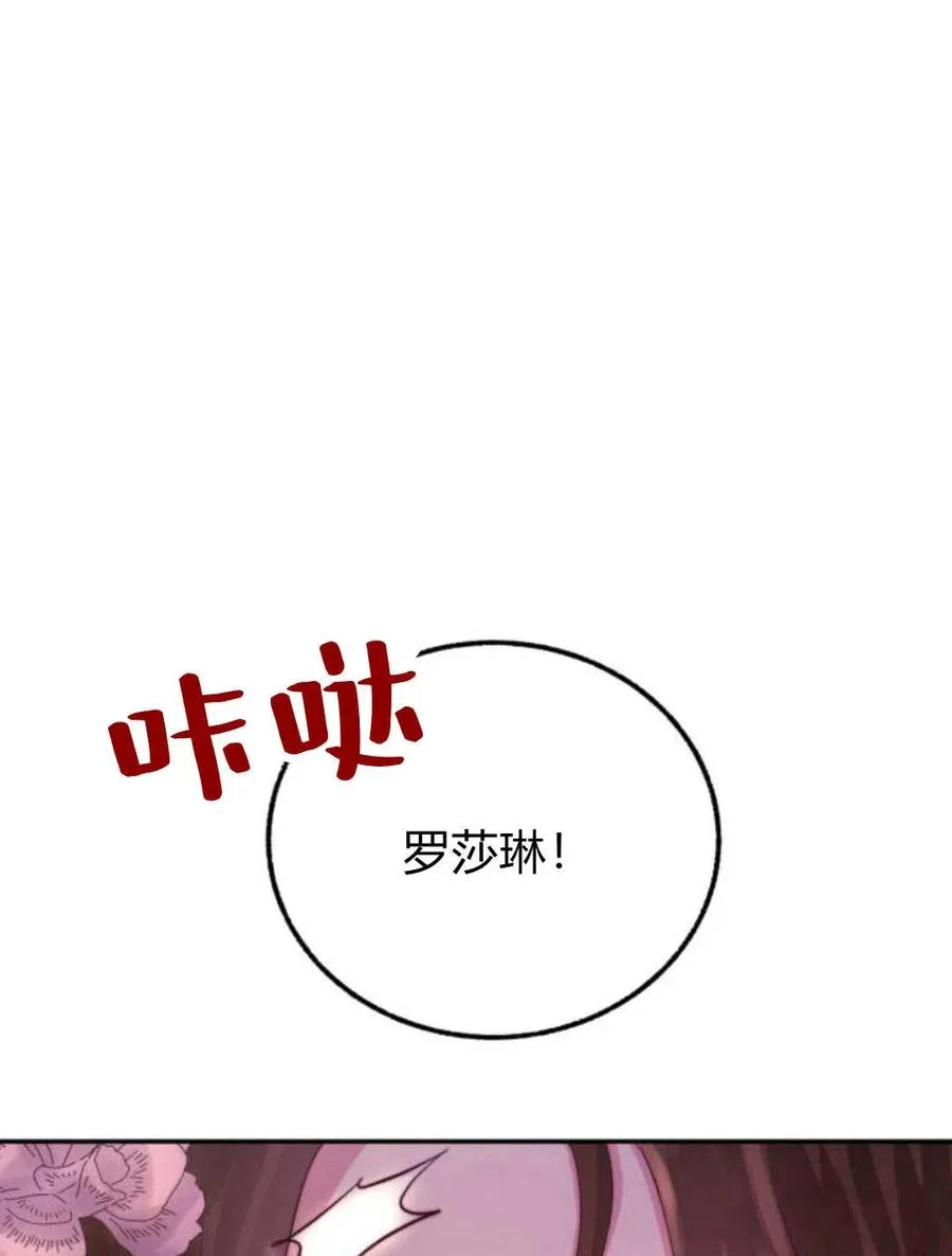 第03话 第119页