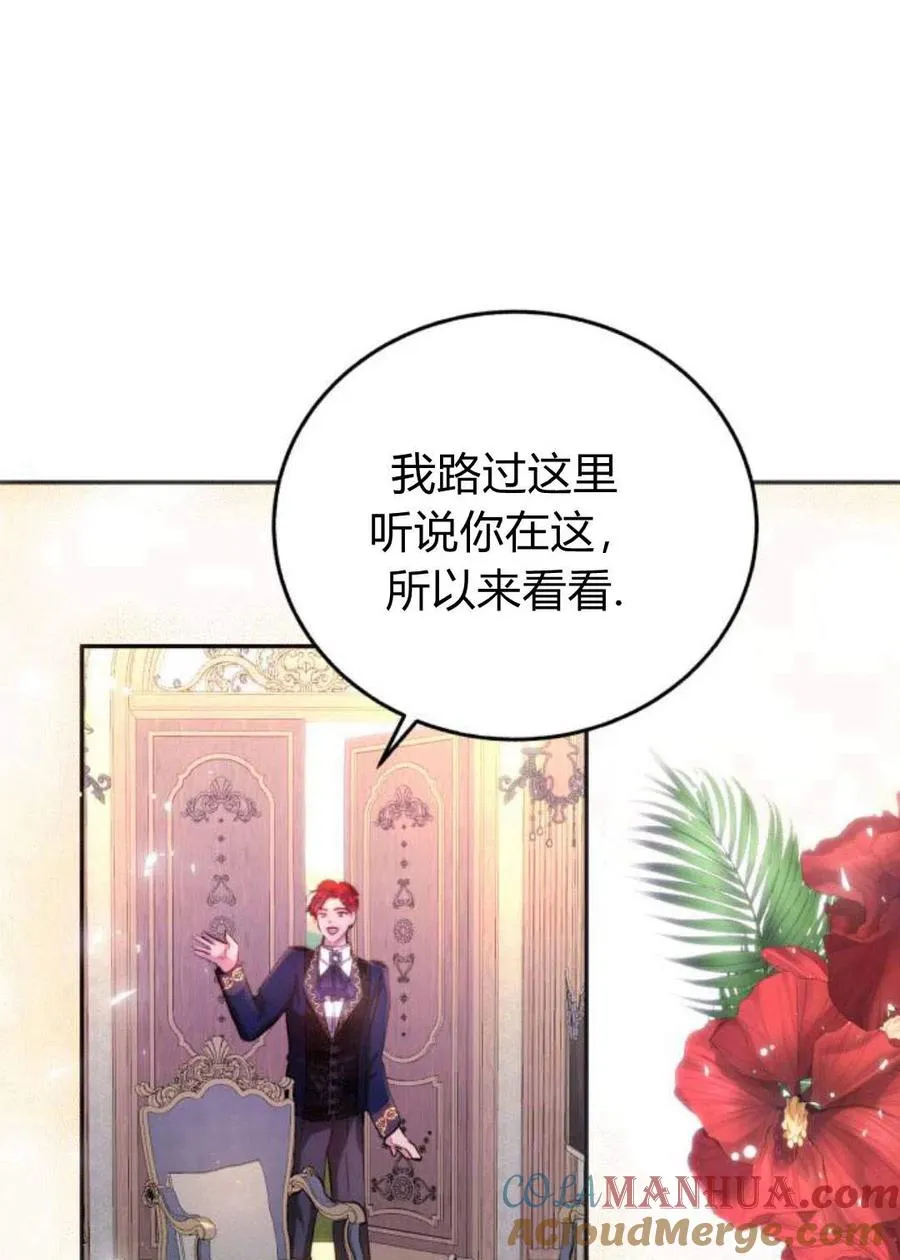 第03话 第121页