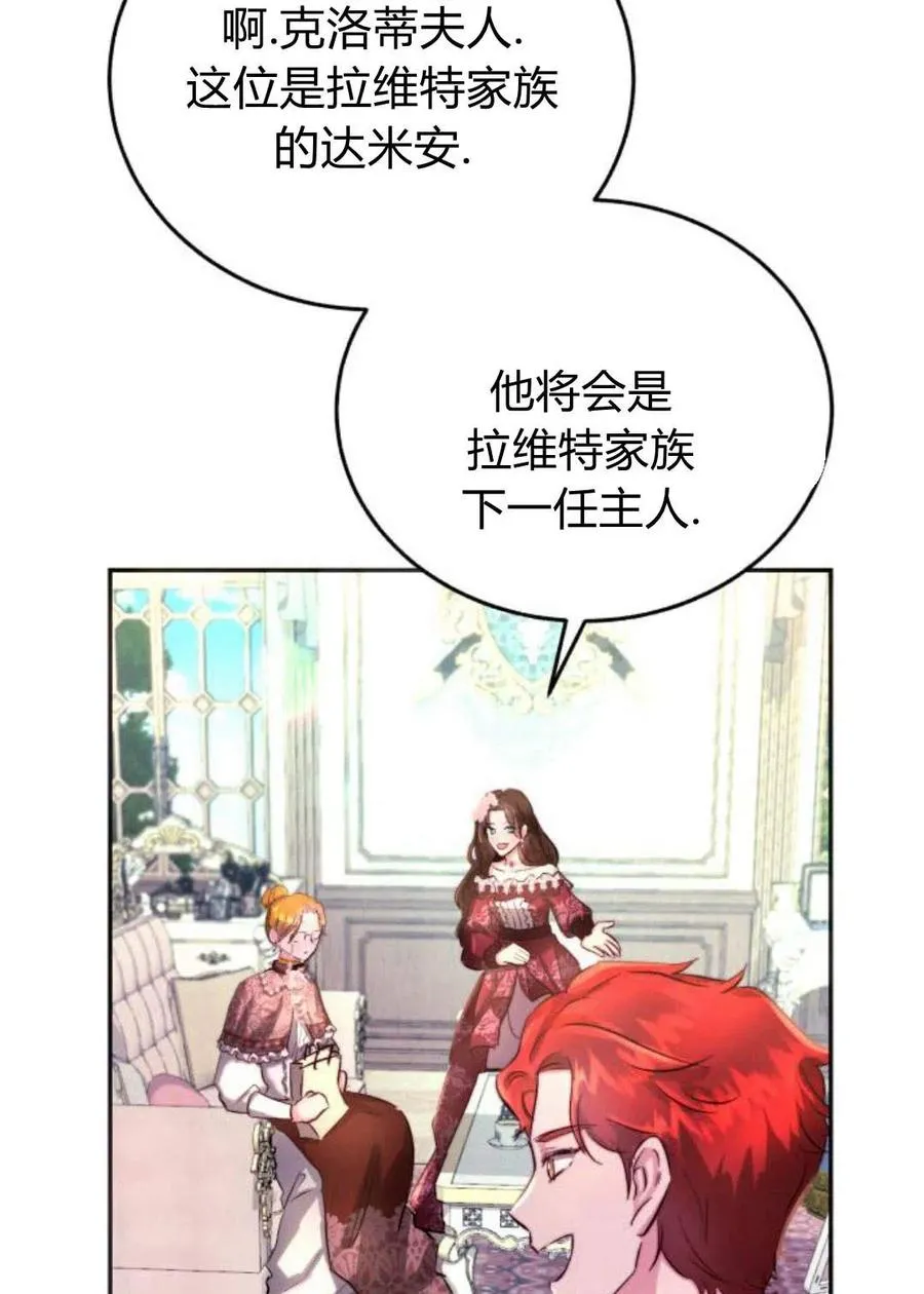 第03话 第124页