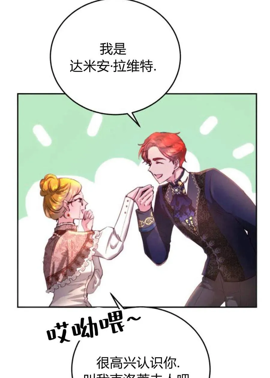 第03话 第126页