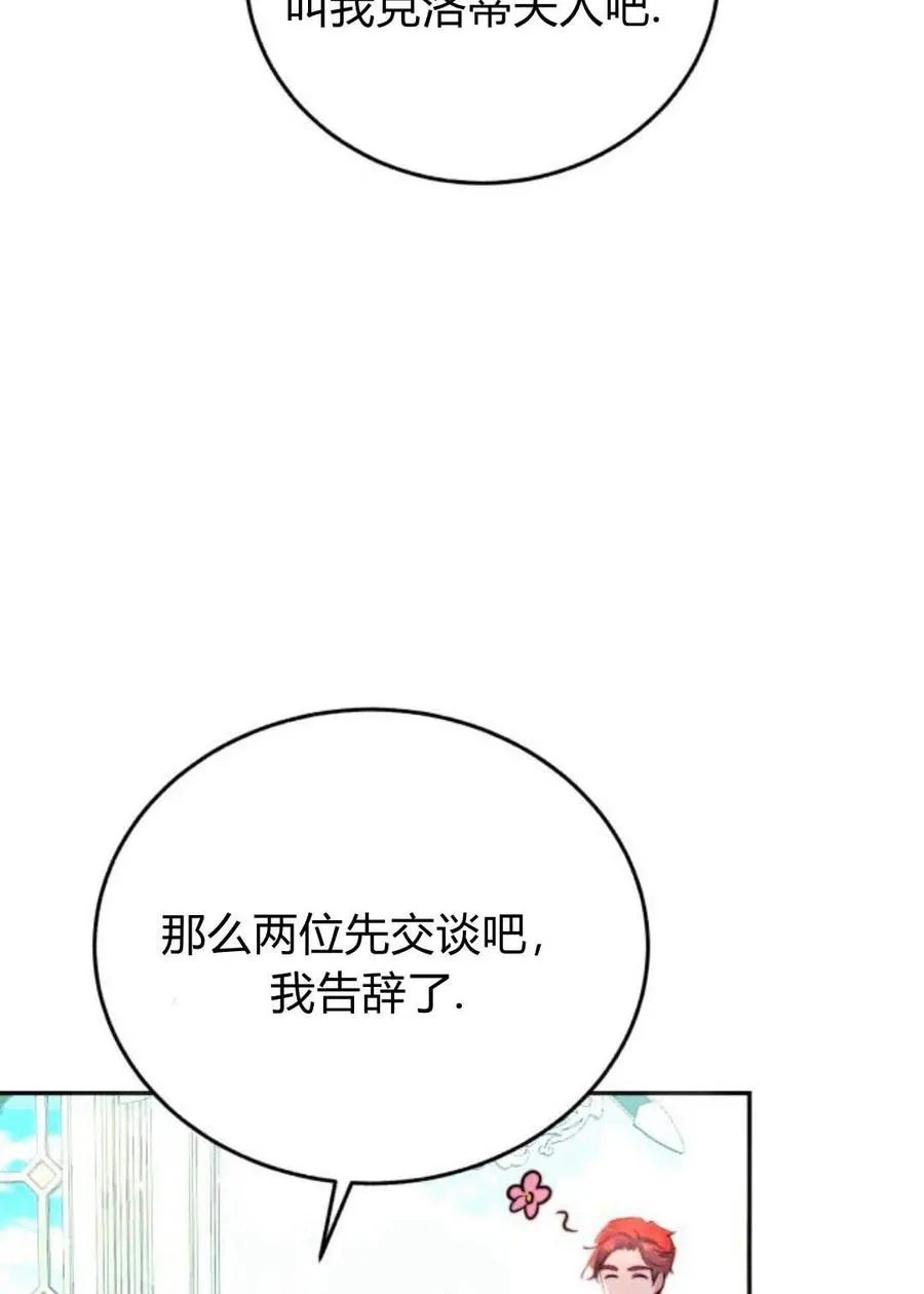 第03话 第127页