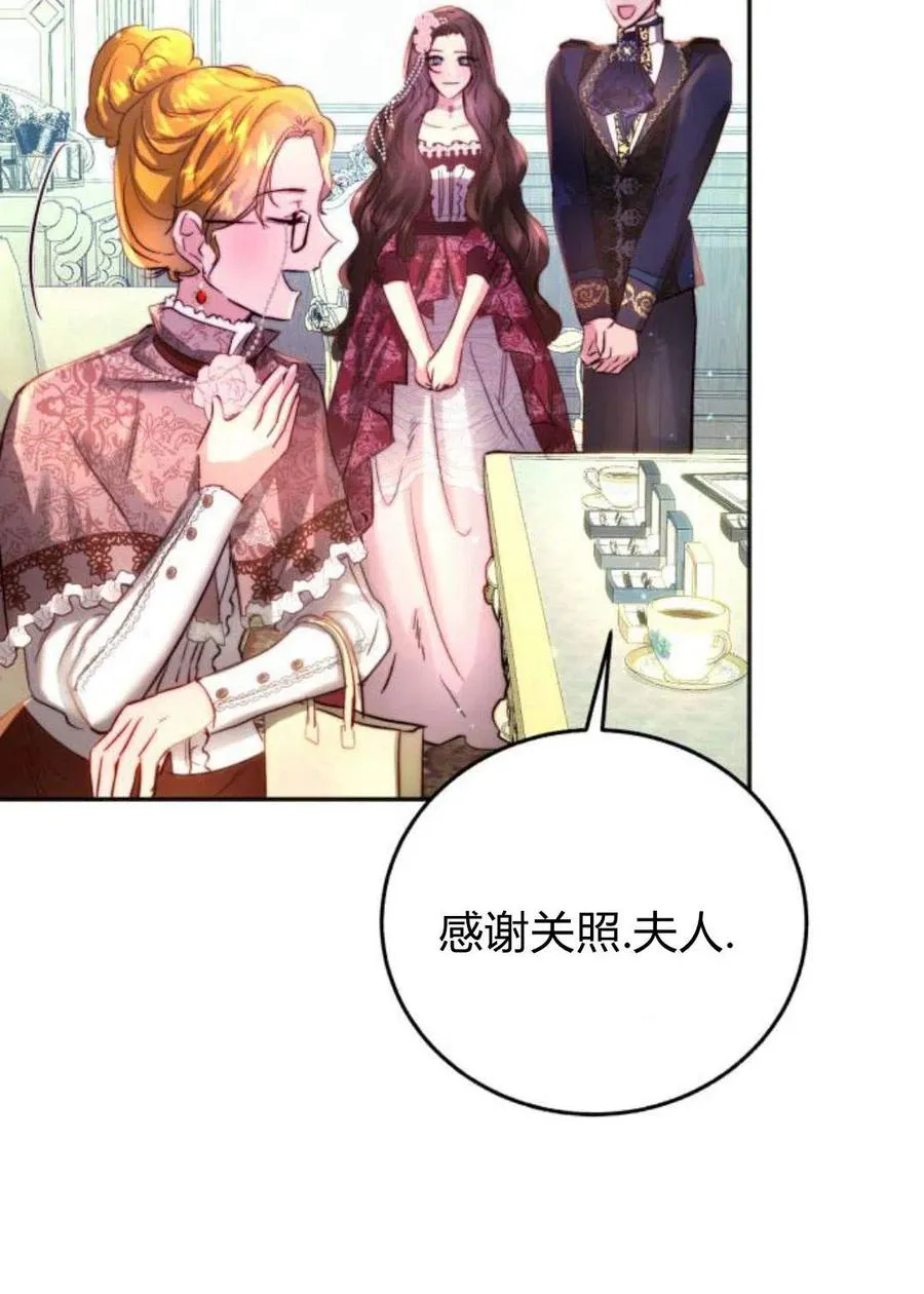 第03话 第128页