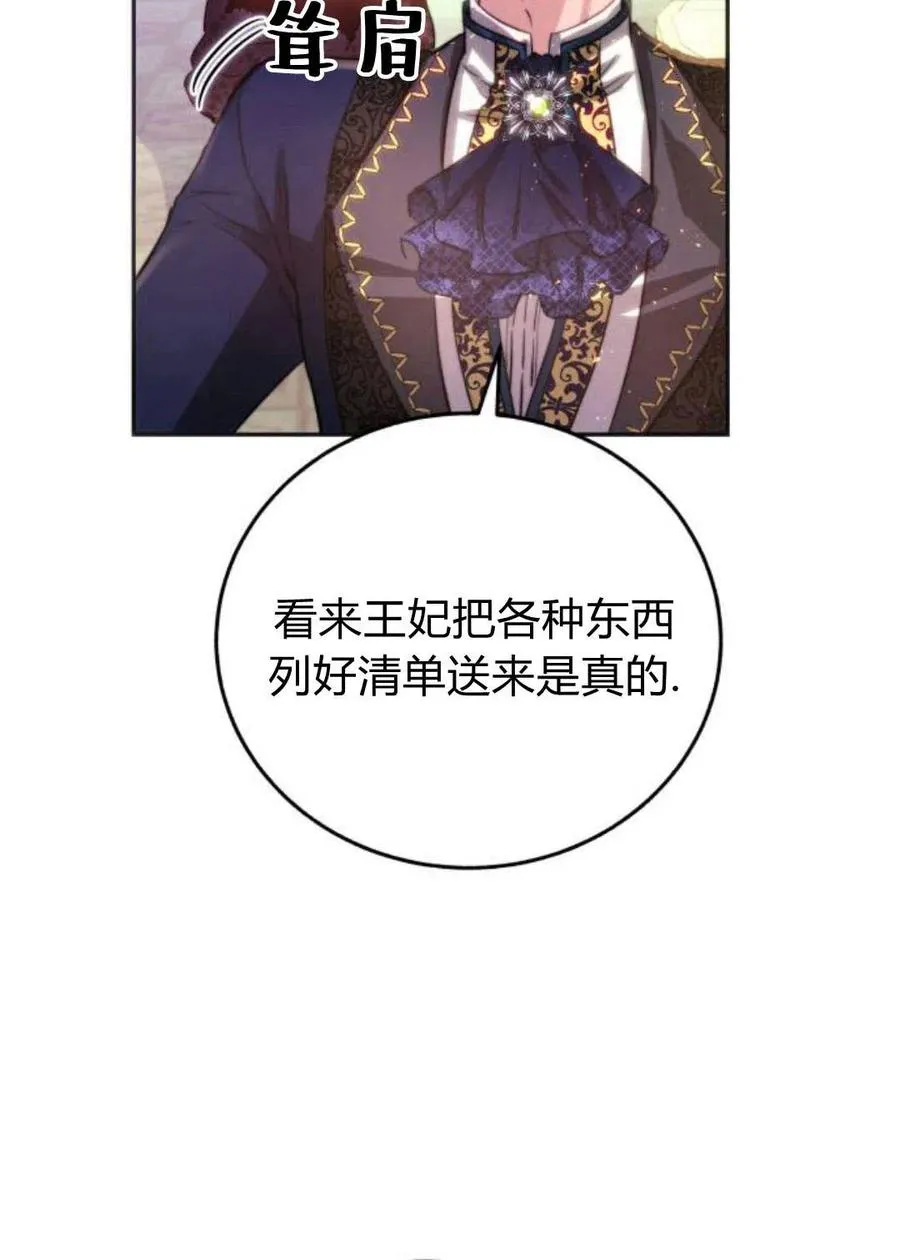 第03话 第130页