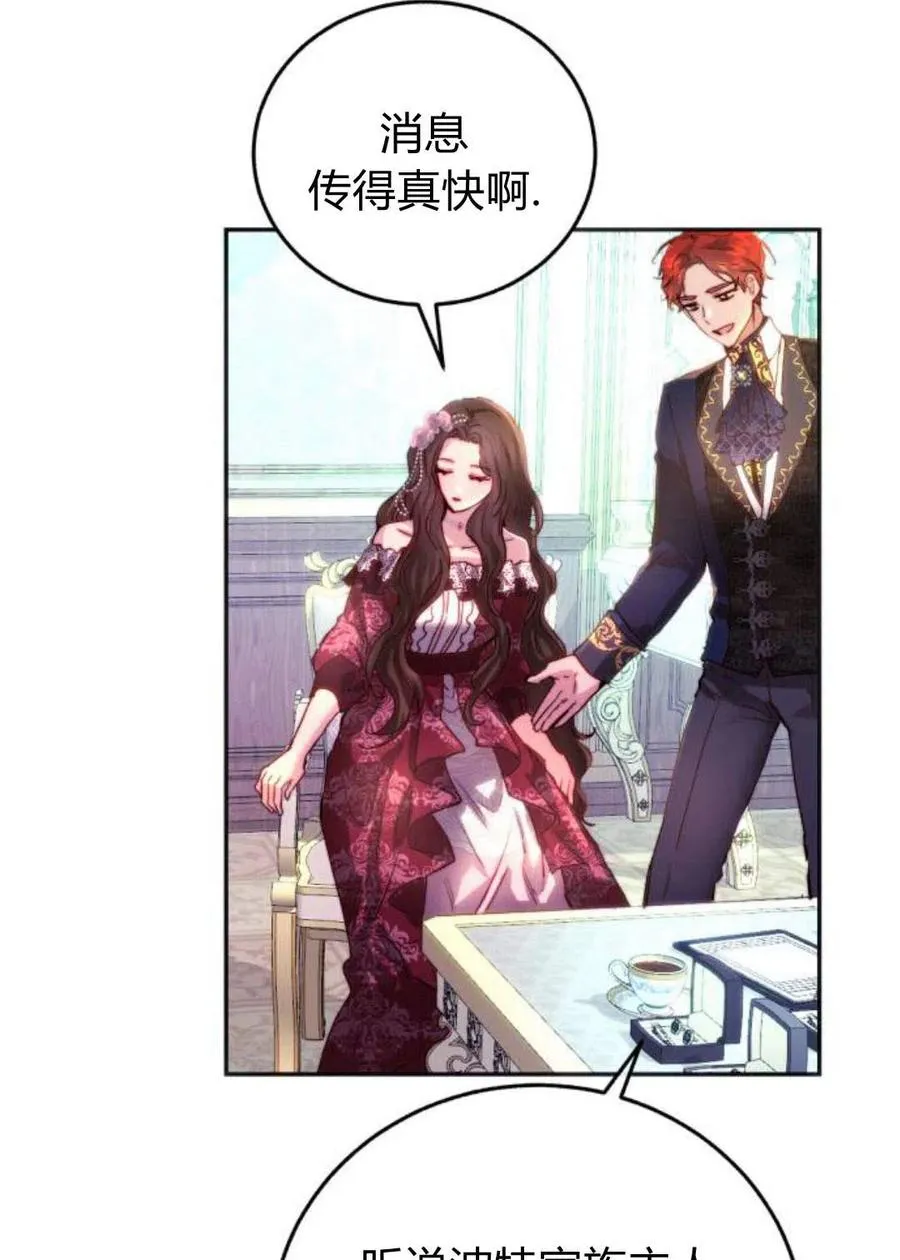 第03话 第131页