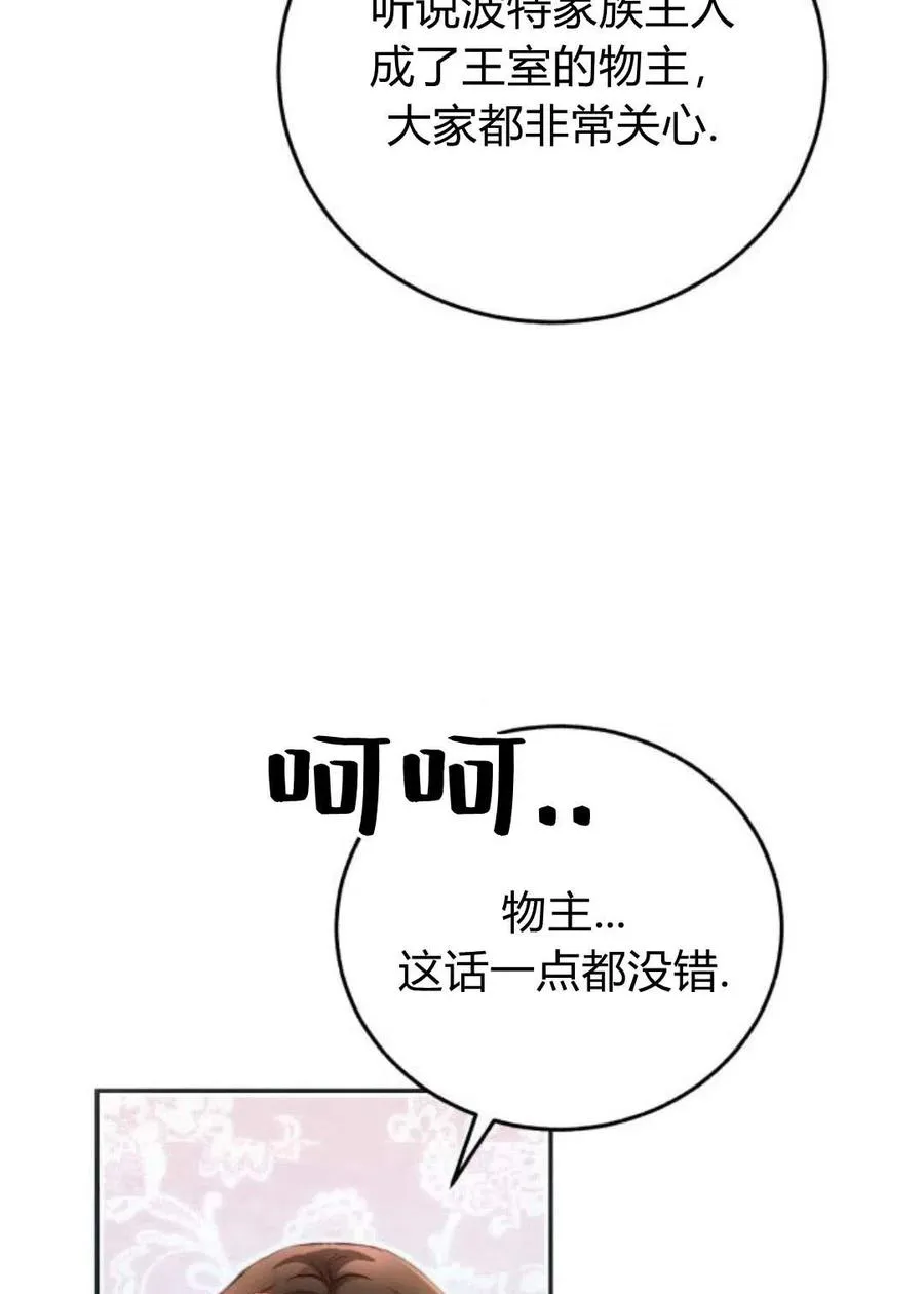 第03话 第132页