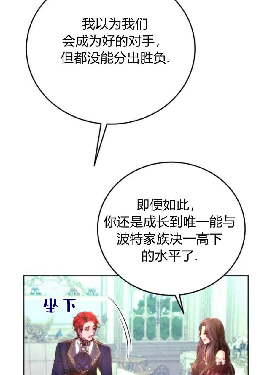 第03话 第134页