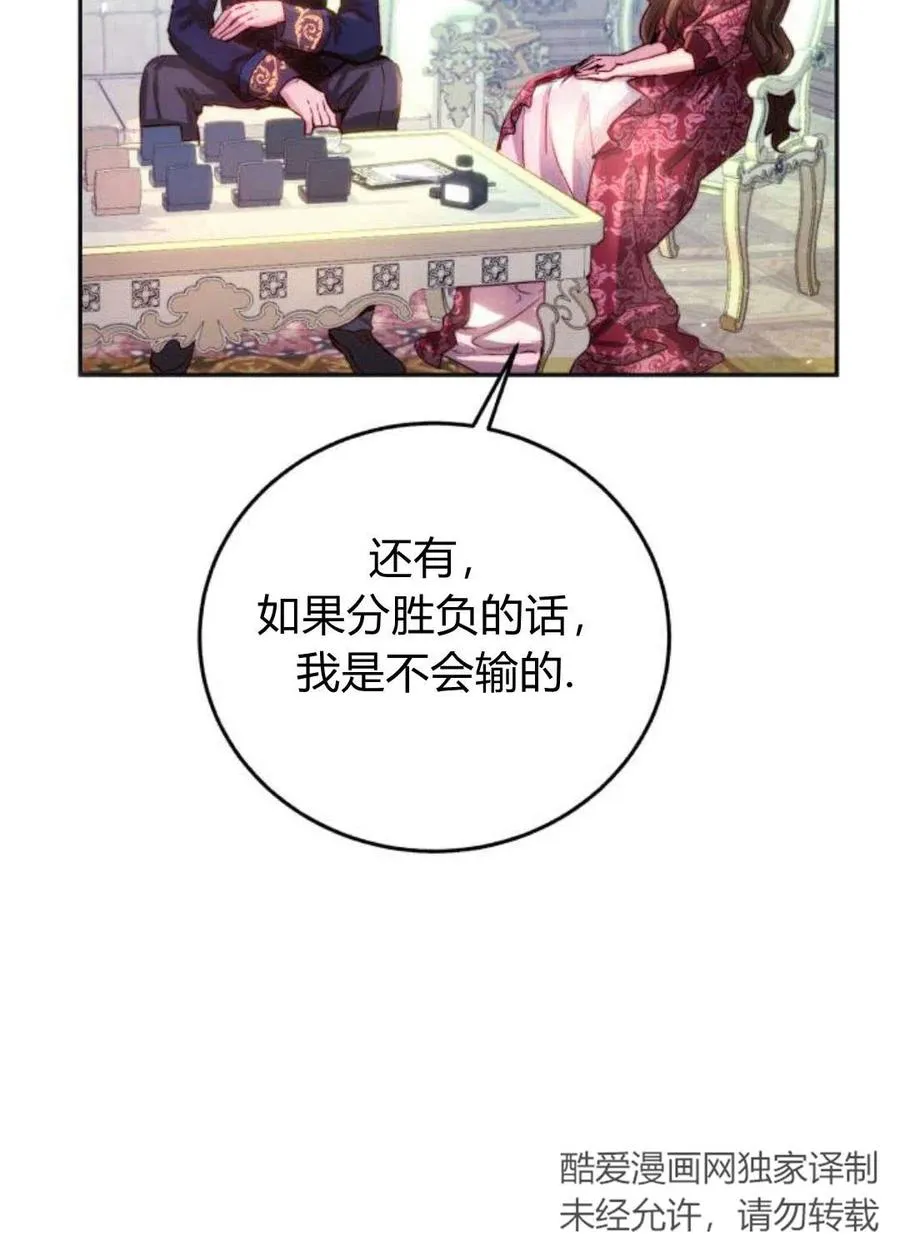 第03话 第135页