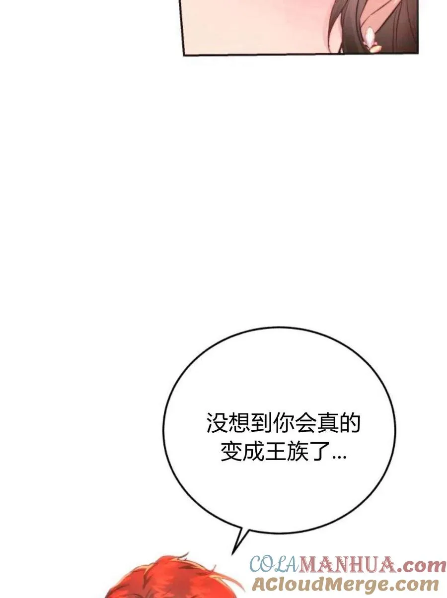 第03话 第137页