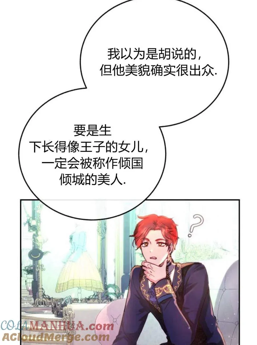 第03话 第141页