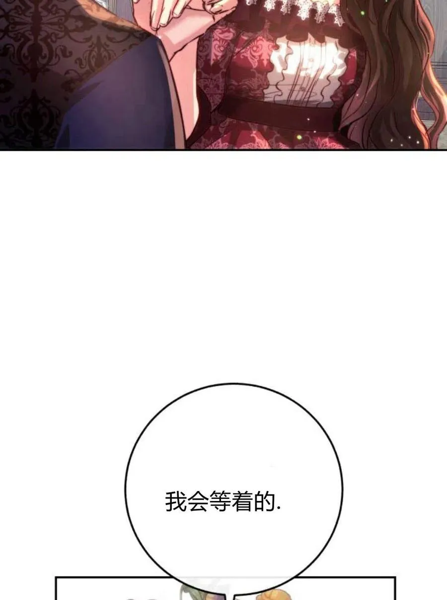 第03话 第144页