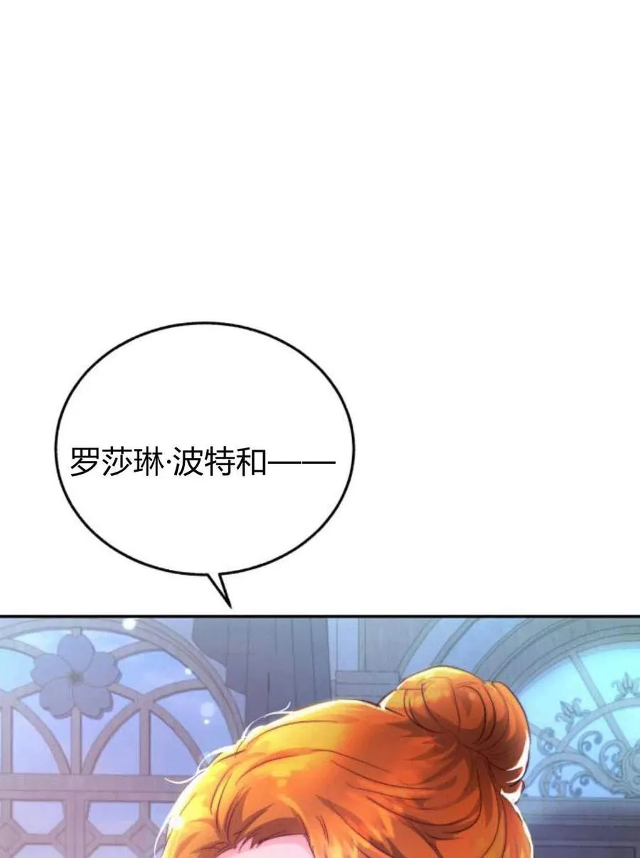 第03话 第148页