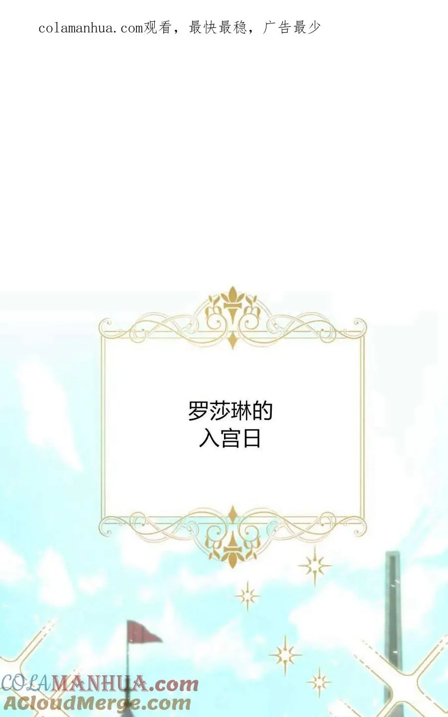 第04话 第1页