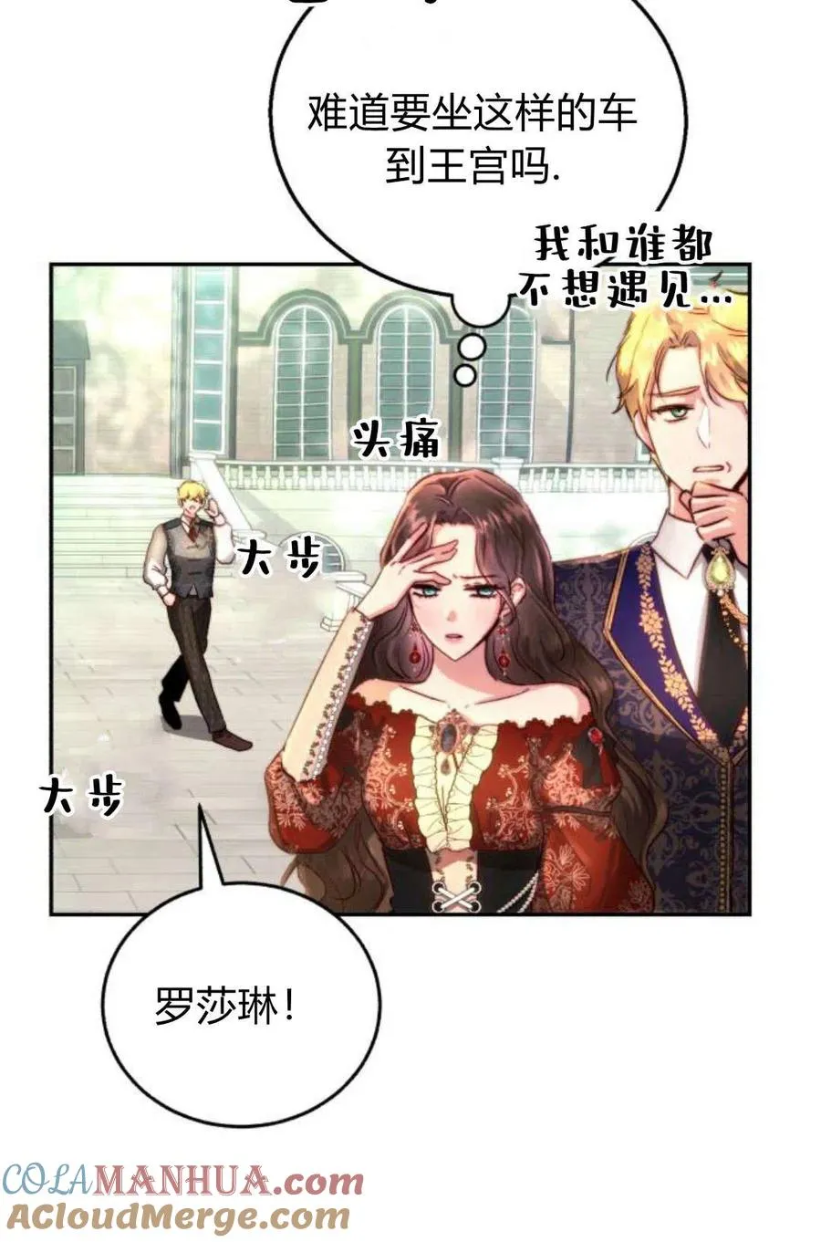 第04话 第5页
