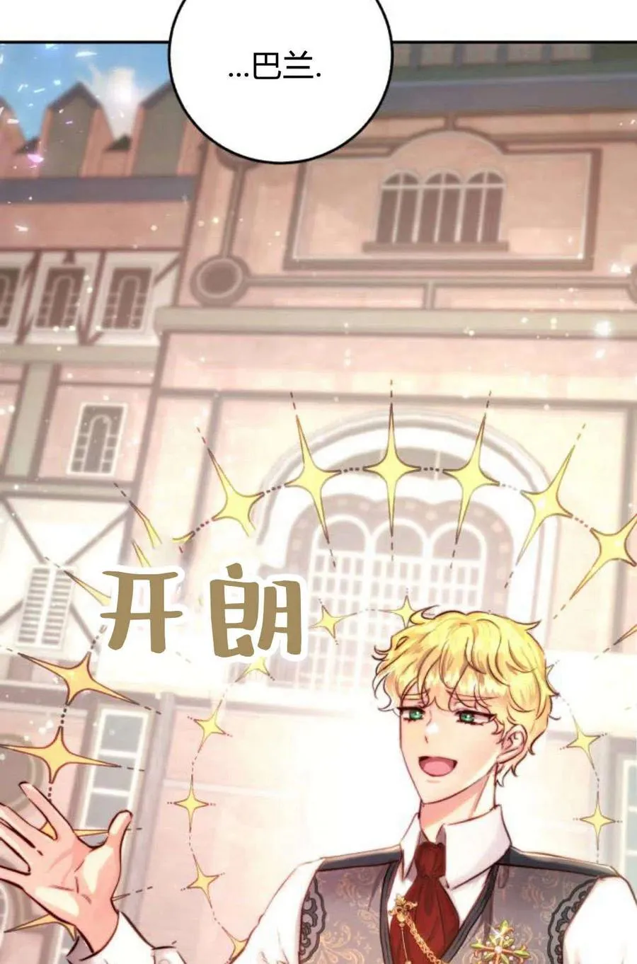 第04话 第7页