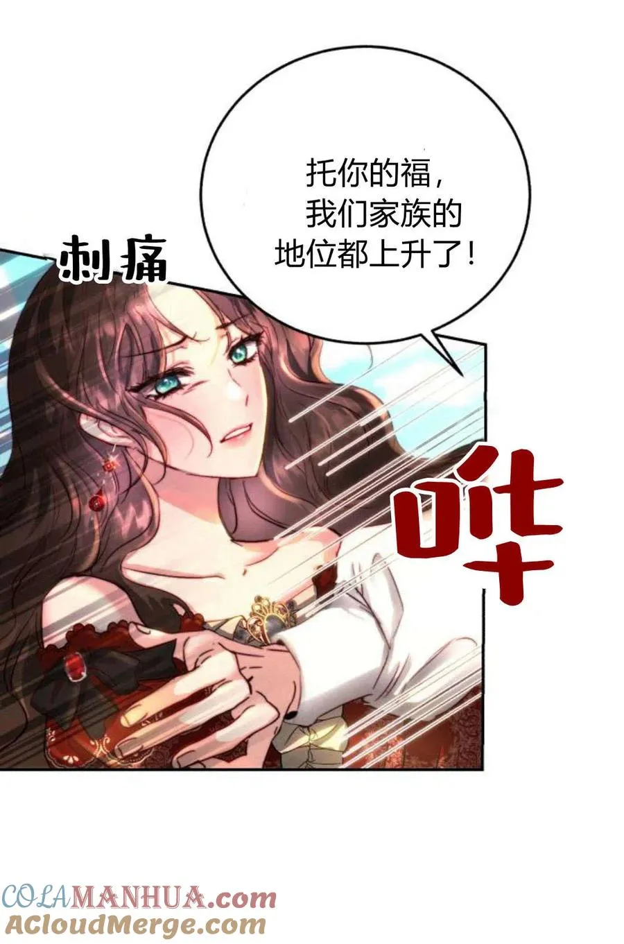 第04话 第9页