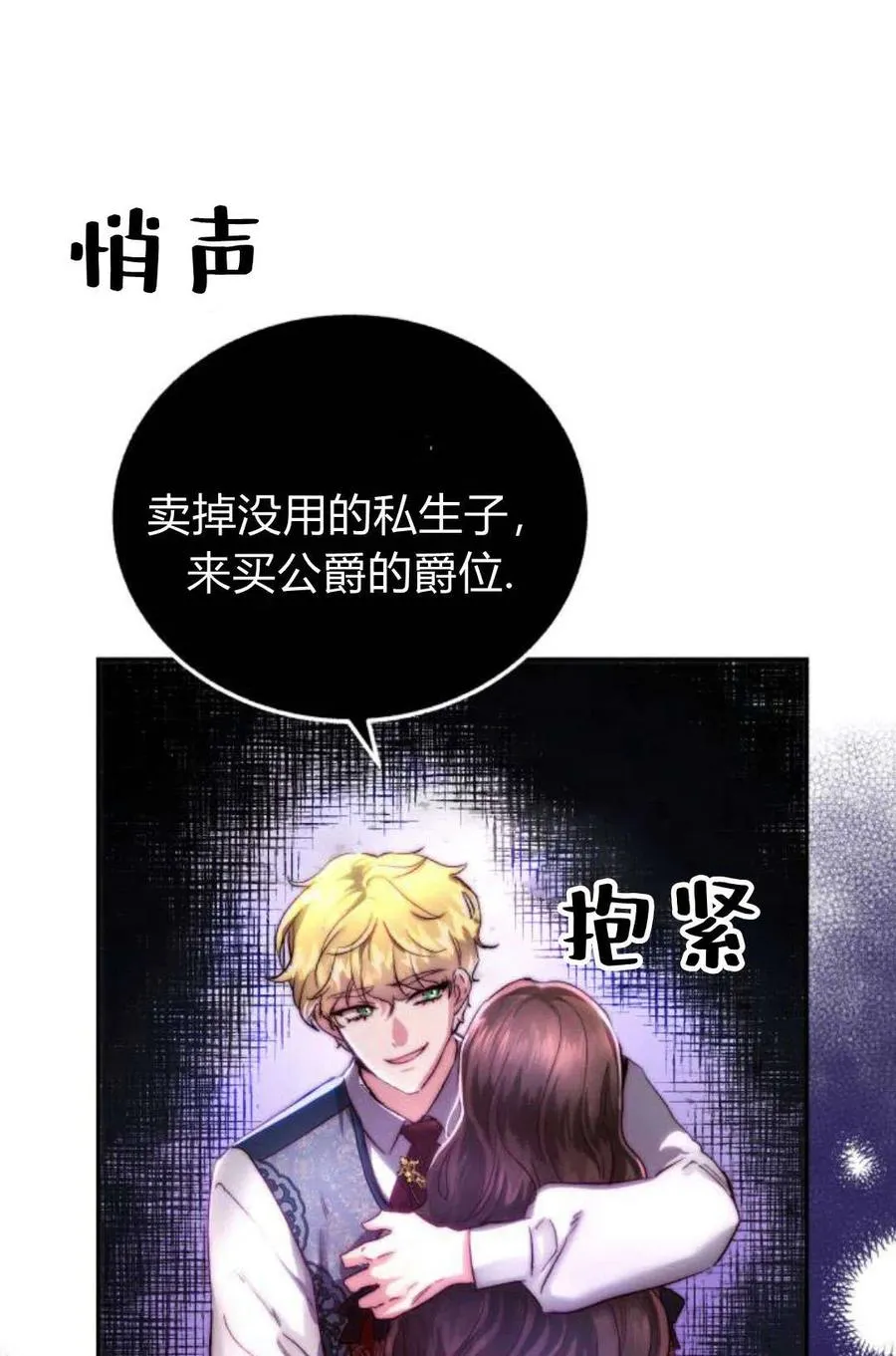 第04话 第10页