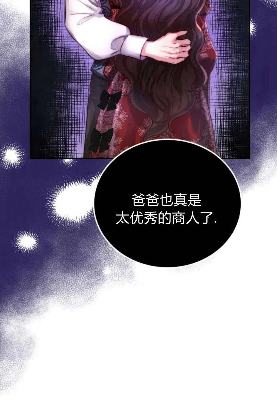 第04话 第11页
