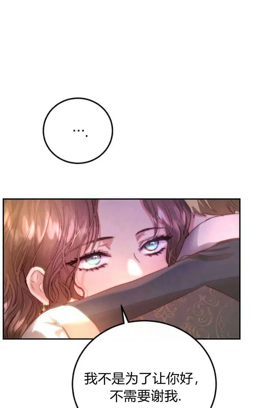 第04话 第12页