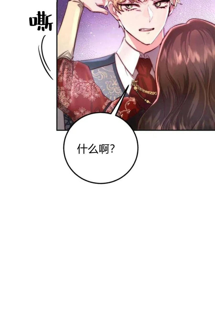 第04话 第14页