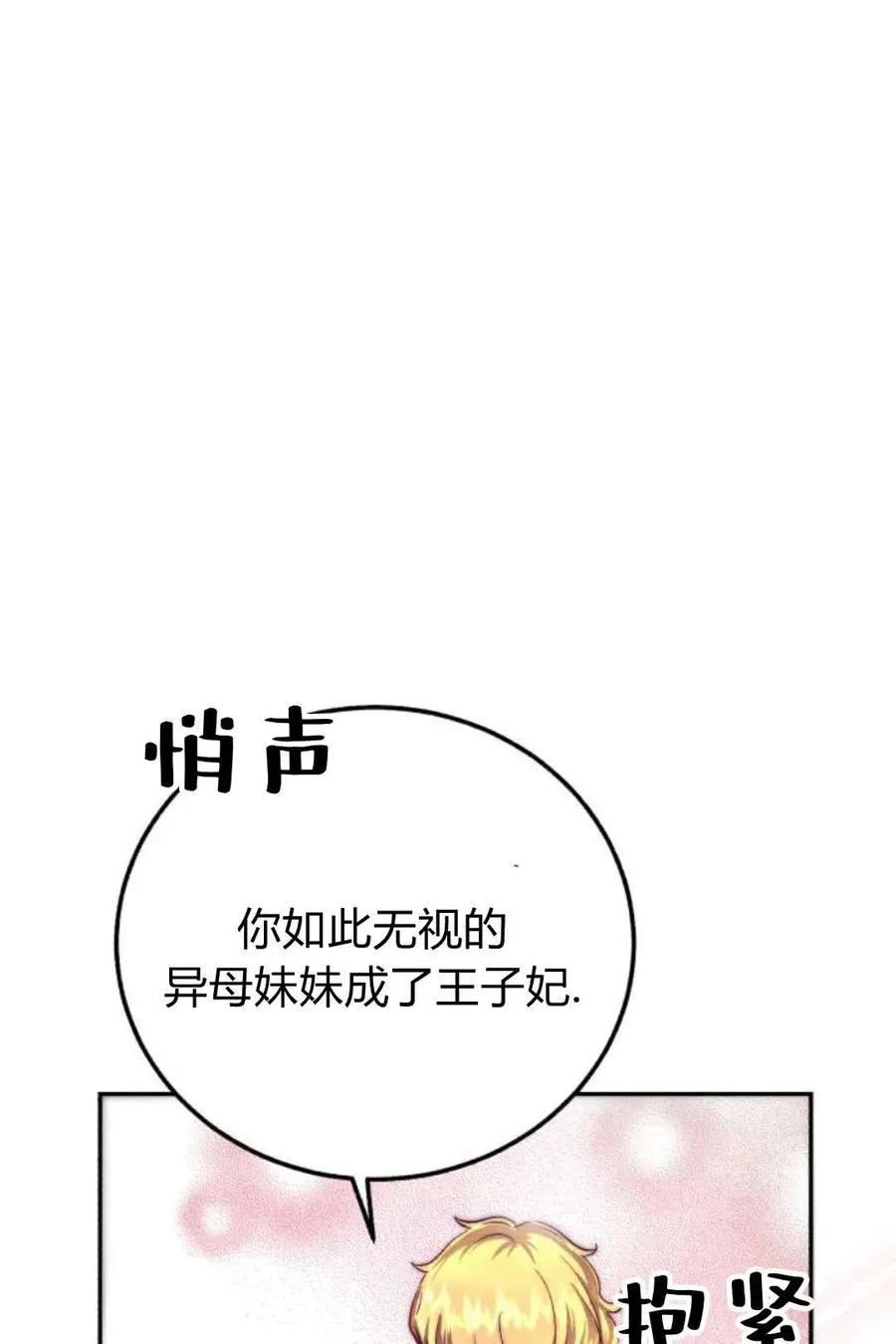 第04话 第15页