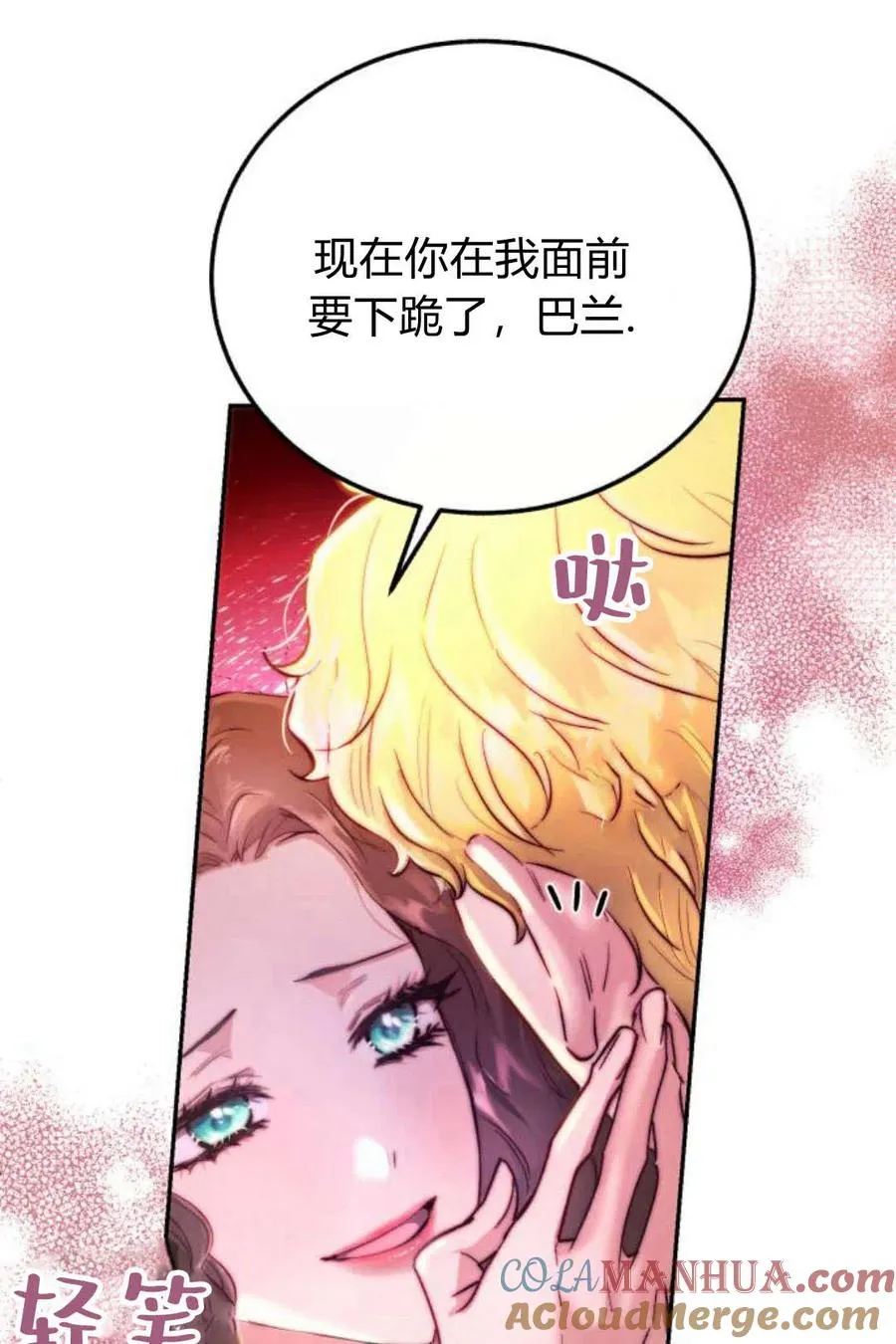 第04话 第17页