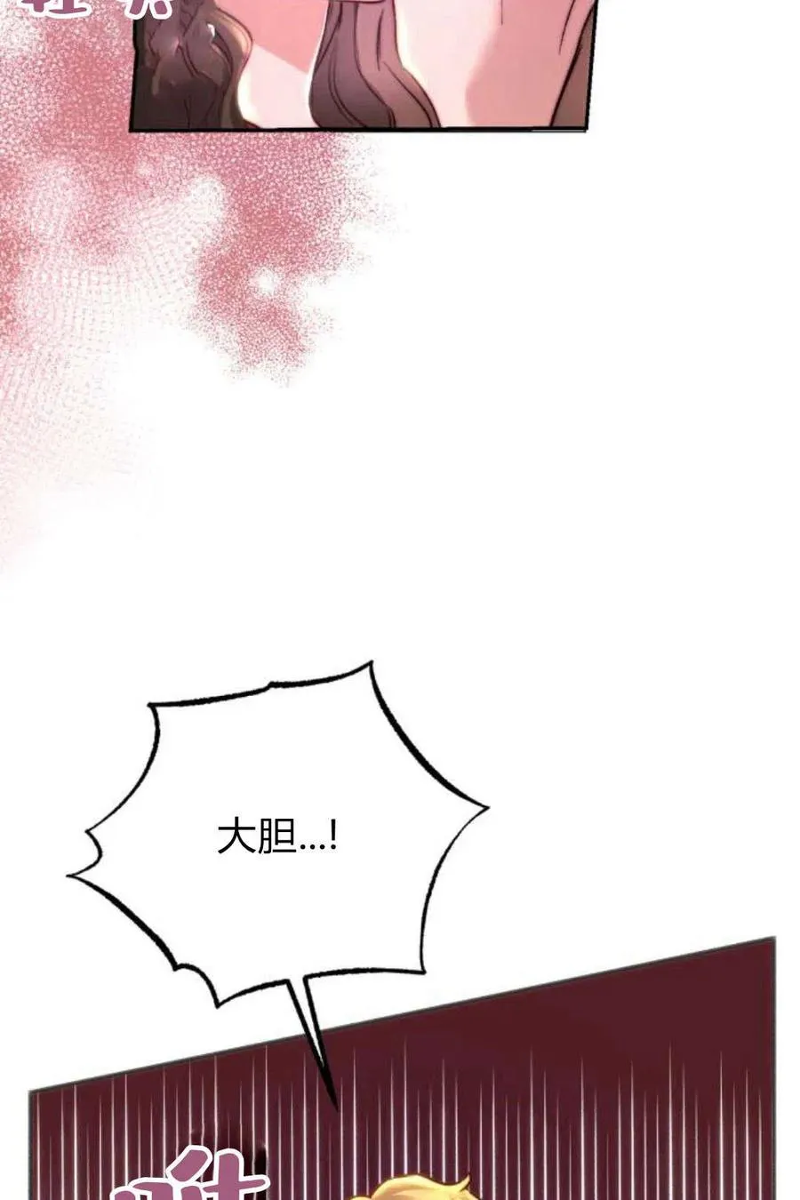第04话 第18页