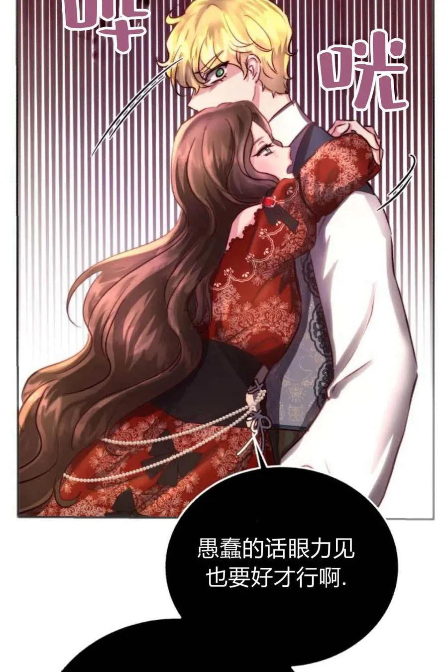 第04话 第19页
