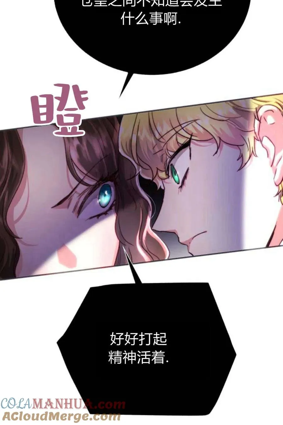 第04话 第21页