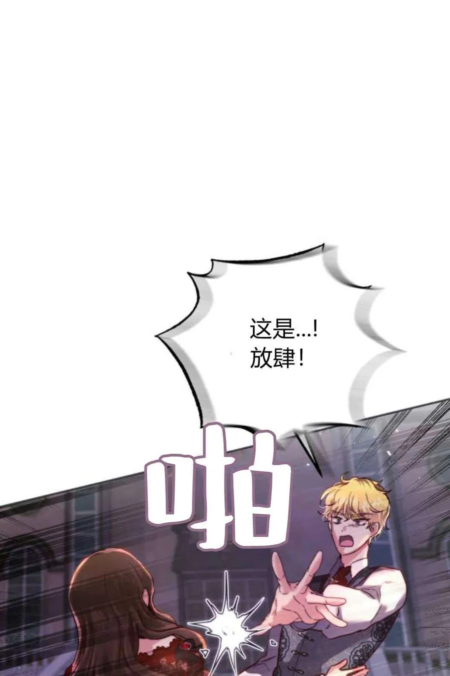 第04话 第22页