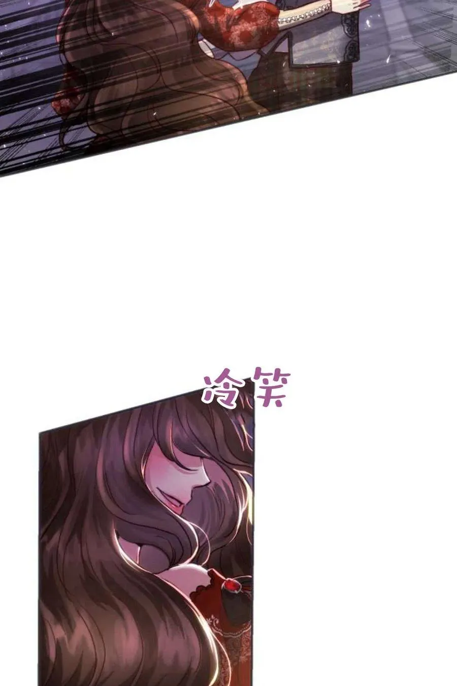 第04话 第23页