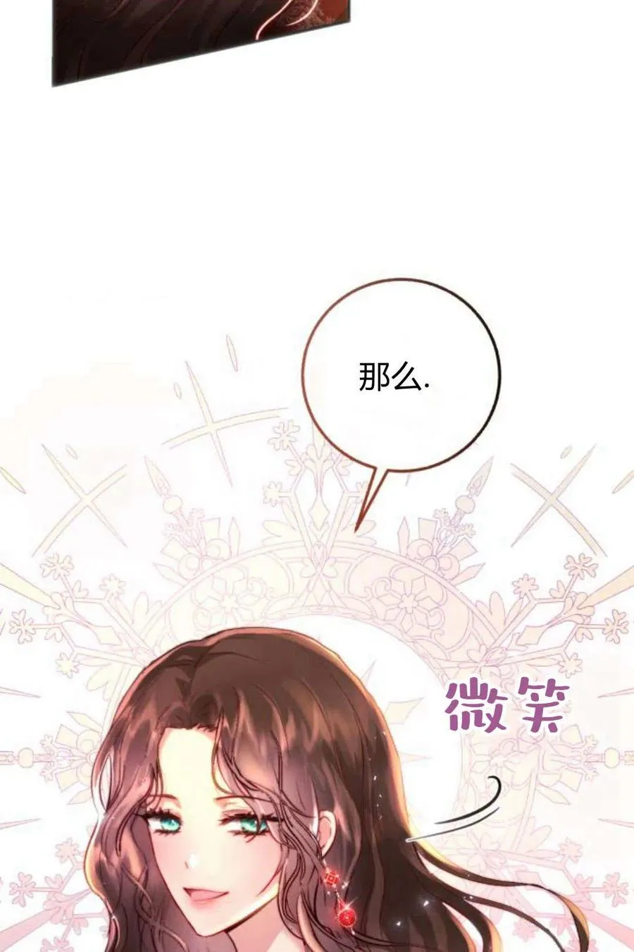 第04话 第24页