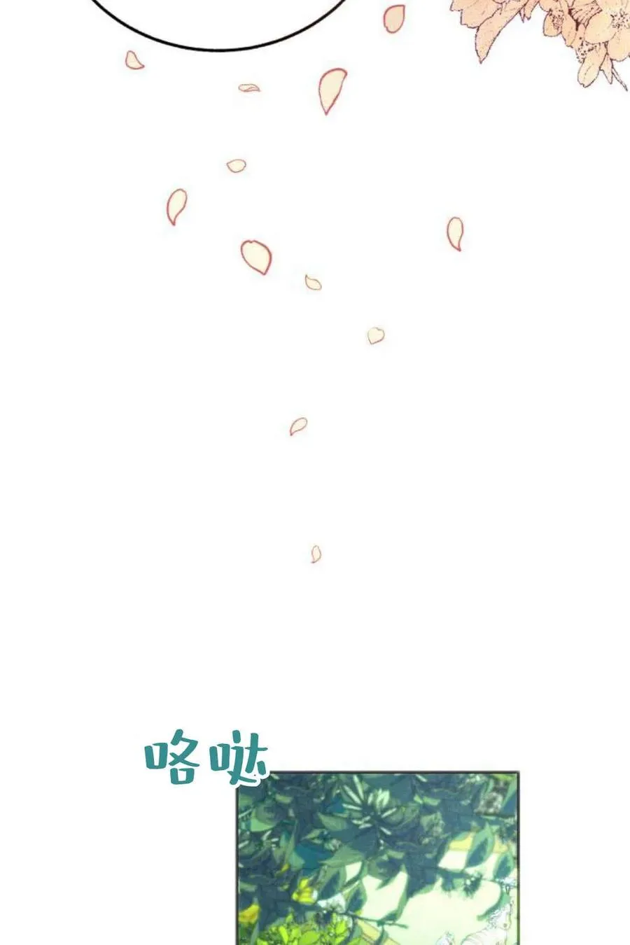 第04话 第26页
