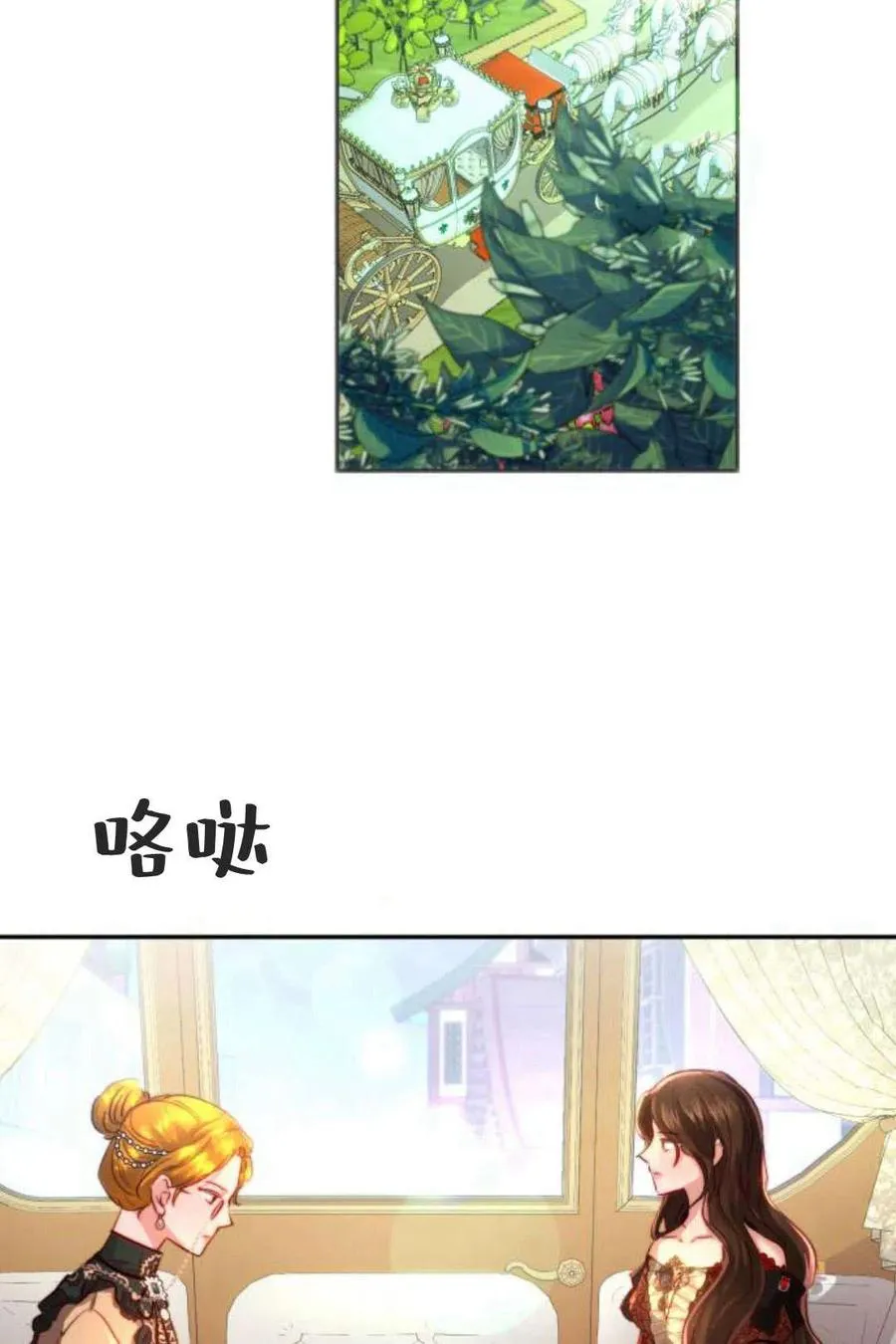 第04话 第27页