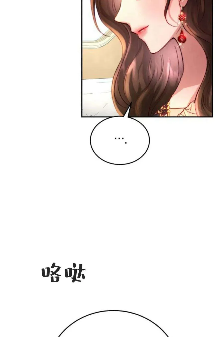 第04话 第30页